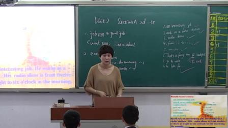 人教版英语七下Unti 2 Section A（2d-3c）课堂视频实录（朝阳市）