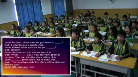 人教版英语七下Unit 1 Section A（2d-3c）课堂视频实录（齐志春）